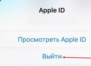 Как исправить ошибки Apple ID: сбой проверки, проблемы при создании и подключении Айфон не подключается к icloud