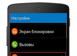 Не приходят уведомления и сообщения WhatsApp на Android