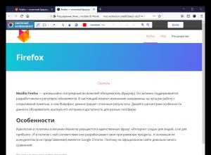 Лучшие расширения для Mozilla Firefox Дополнения для фаерфокс скачивания