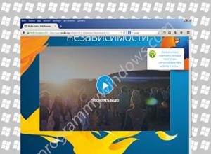 Начало работы с Mozilla Firefox — загрузка и установка Установить браузер мазила на русском языке